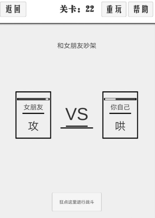 pico park 手机游戏-团队默契，线索寻找，pico 