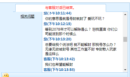 手机游戏封ip解决方法_手机游戏ip被限制怎么办_被游戏封手机ip了怎么搞