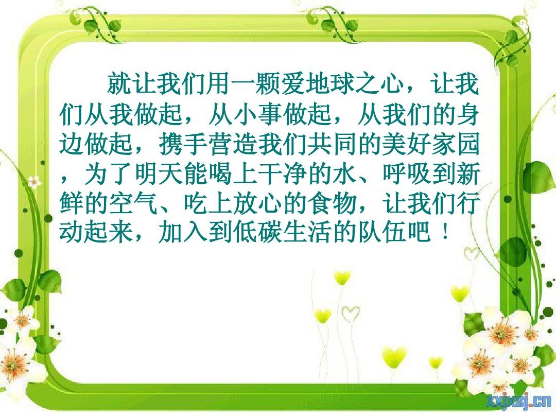 友利-点亮生活，从小事做起，让生活更有趣