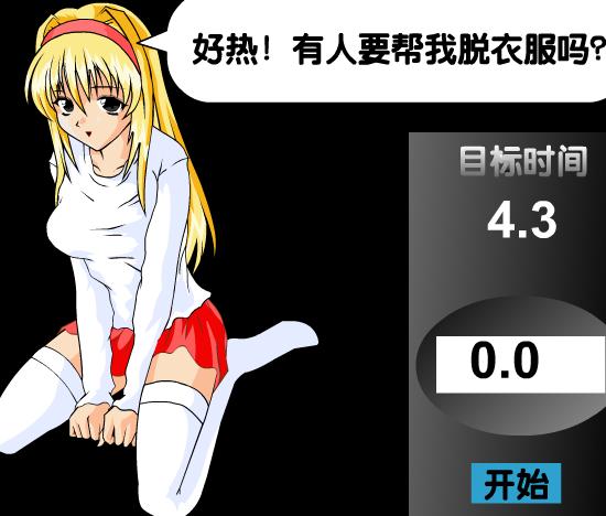 城市逃脱游戏手机：冒险真实到爆，解密任务等你挑战