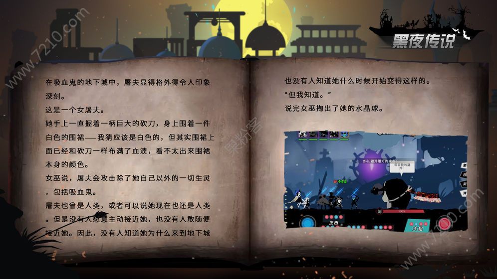 暗黑手机解谜游戏攻略大全-破解暗黑手机解谜游戏的绝密攻略，让