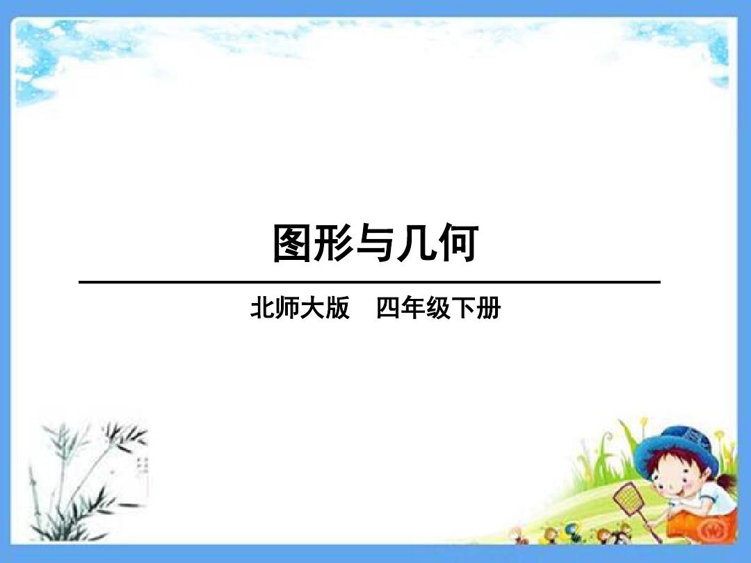 符合意思是什么意思_符合意思_符合是什么意思
