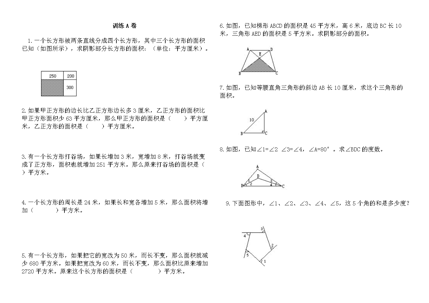 符合意思_符合是什么意思_符合意思是什么意思