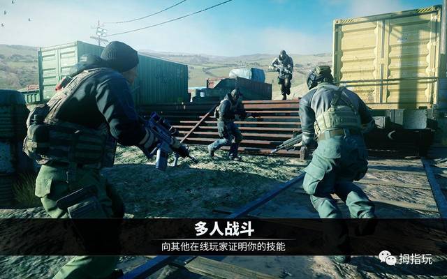 【震撼！全新游戏方式来袭】触屏手机游戏联机，超越时间和空间的
