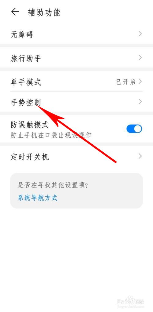 ipad的返回键按不动_ipad没有返回键太难用了_ipad返回键坏了代替