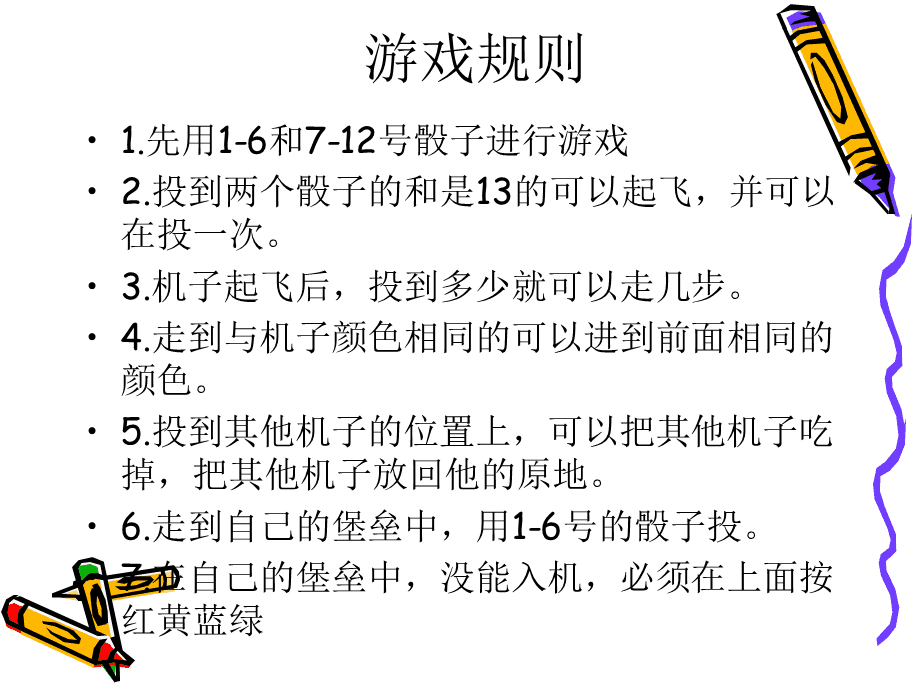 磁力球模拟器_磁力球手机游戏_磁力球手机游戏怎么玩