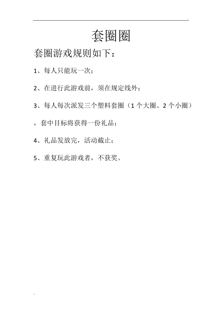 磁力球手机游戏_磁力球手机游戏怎么玩_磁力球模拟器