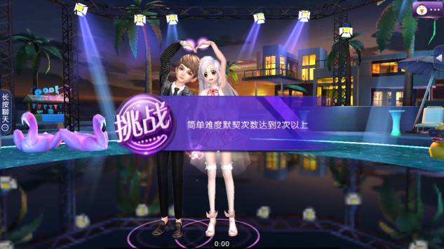 情侣查手机软件_查询手机游戏情侣_找情侣游戏软件