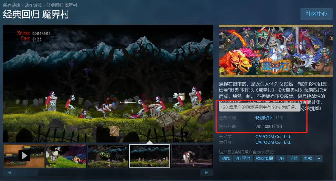 recurrence手机游戏_手机乐园游戏_手机钓鱼游戏