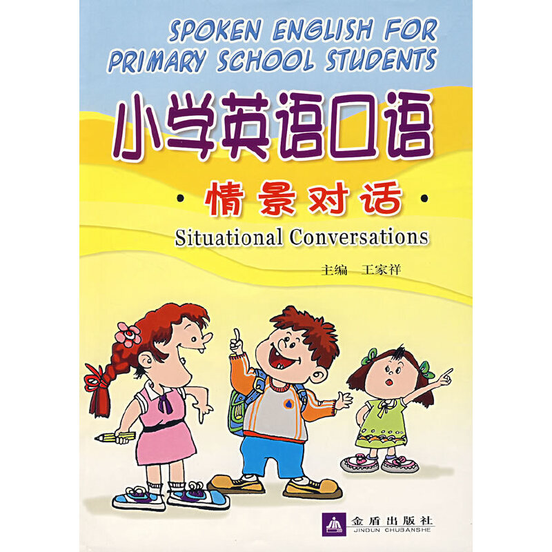 驰声听说下载手机版_驰声听说在线网络地址_驰声听说在线app下载