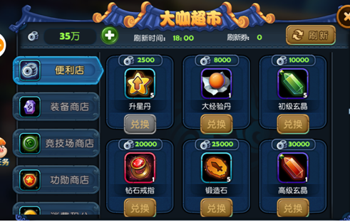 ps4在手机买游戏的客户端_手机ps4游戏平台_ps4游戏商城手机端