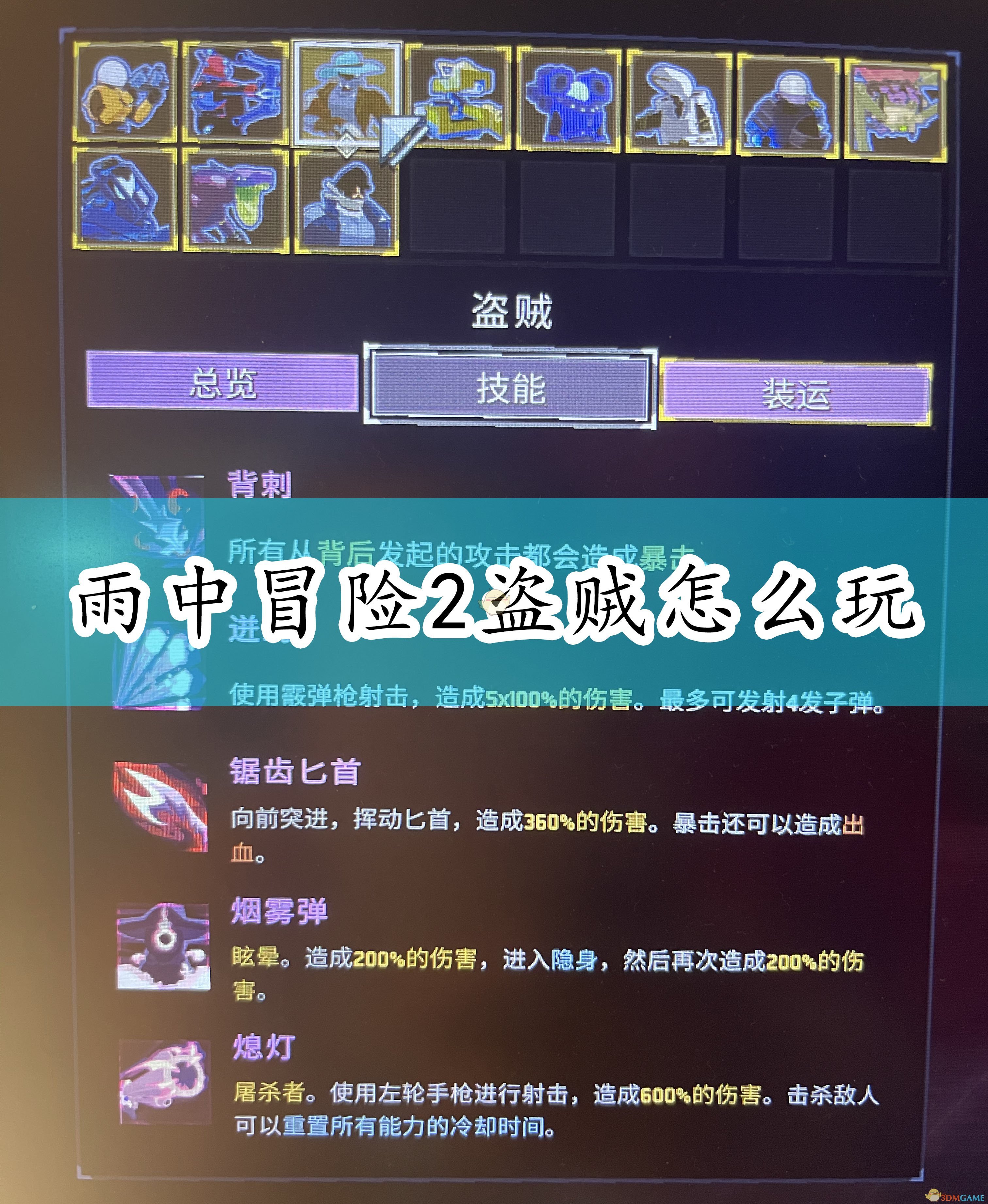 庇护攻略手机游戏在线玩_庇护手机游戏攻略_庇护通关攻略