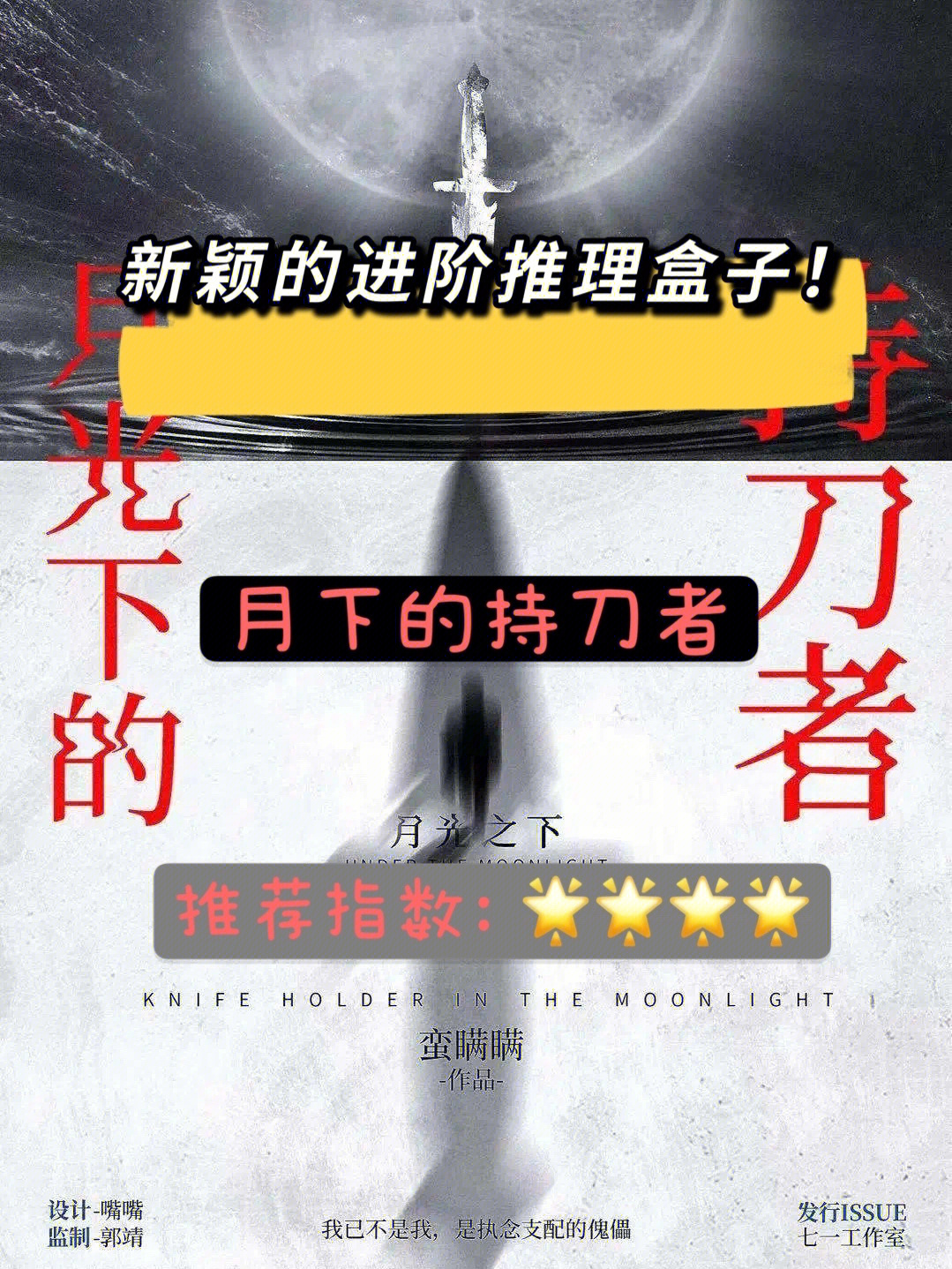 多人游戏手机推理_推理游戏手机_手机推理游戏app