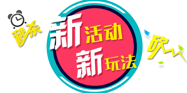 淘宝网页版_淘宝支持不退货仅退款_淘宝啊