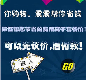 淘宝网页版_淘宝啊_淘宝支持不退货仅退款