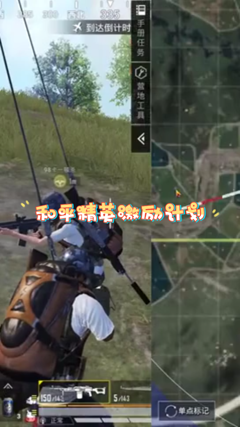 买吃鸡皮肤的软件下载_吃鸡游戏怎么买新皮肤手机_手游吃鸡皮肤购买平台