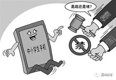 高一学生玩手机_高一学生老玩手机游戏怎么办_高一男生玩手机游戏怎么办