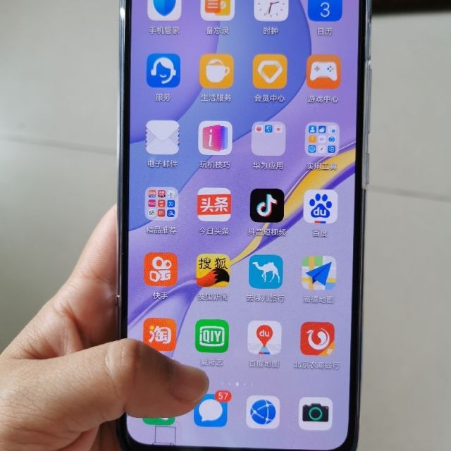 抽奖华为抽手机游戏怎么抽_抽奖抽华为手机游戏_抽奖抽到华为手机是真的吗