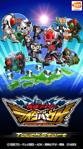 假面超人fourze：四大元素，四色力量，开启校园新篇章