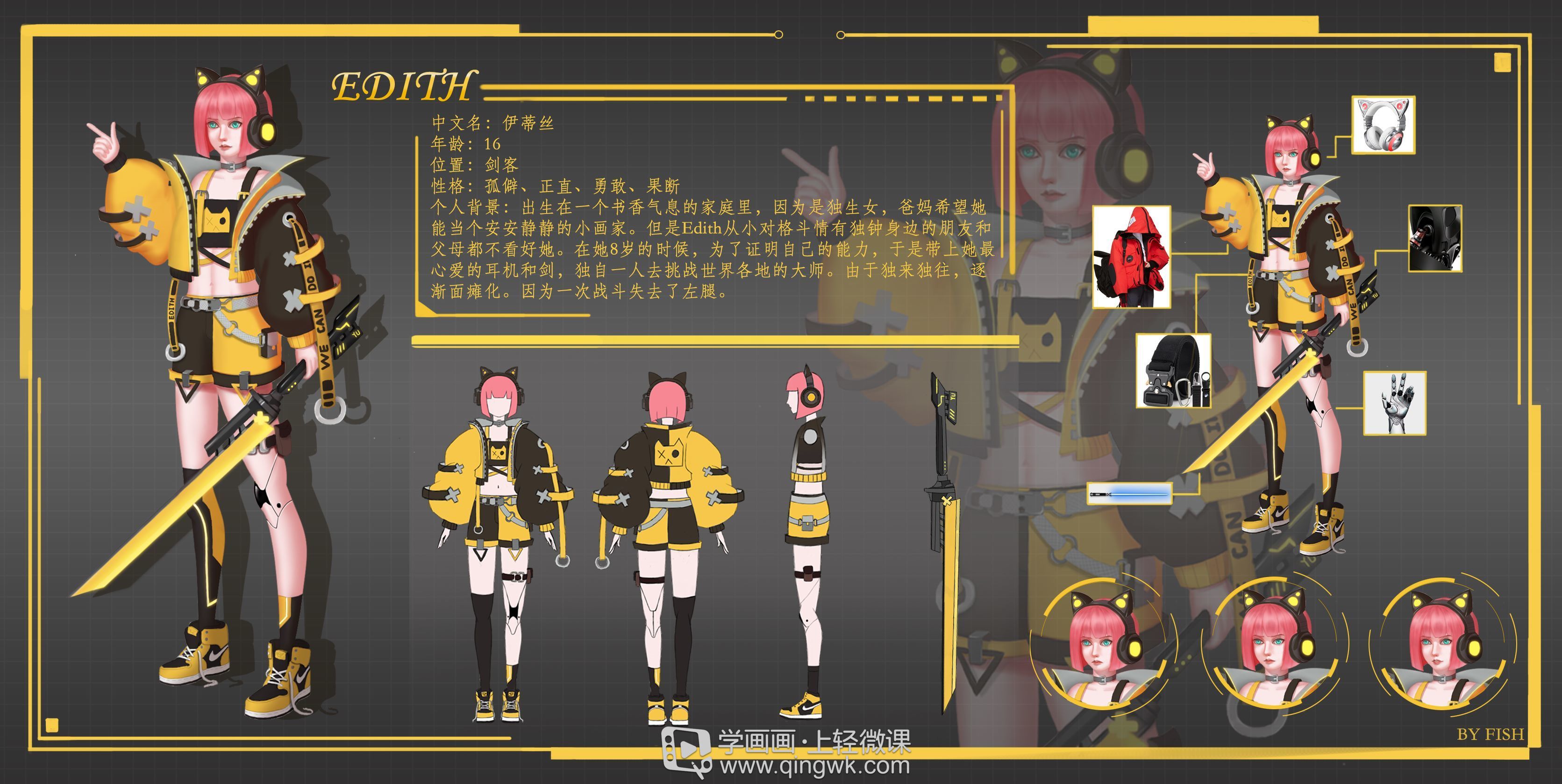 角色手机游戏_手机游戏rpg_rpg角色手机游戏