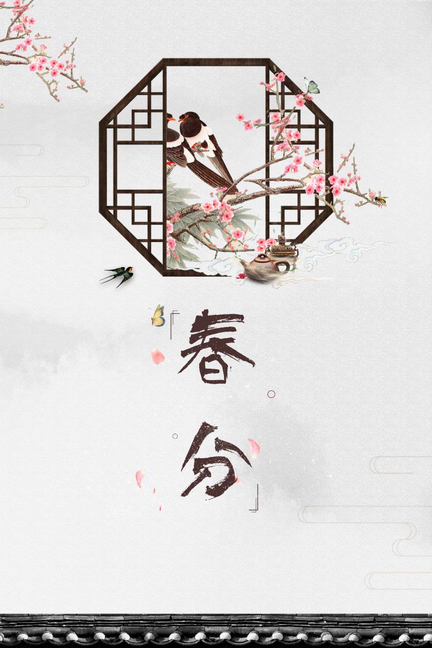 节气时间2023_节气时间是固定的吗_二十四节气时间