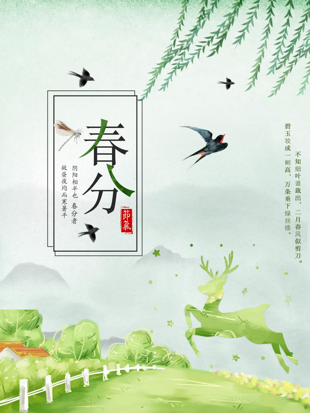 二十四节气时间_节气时间2023_节气时间是固定的吗