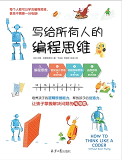 适合孩子玩的手机编程游戏_编程儿童手机游戏推荐_儿童手机编程游戏
