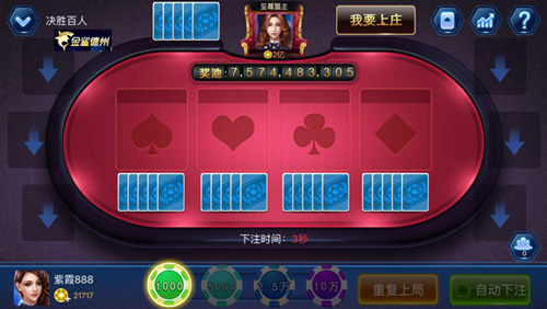 一款打牌的游戏_打牌吧游戏大厅手机版_大厅打牌版手机游戏有哪些