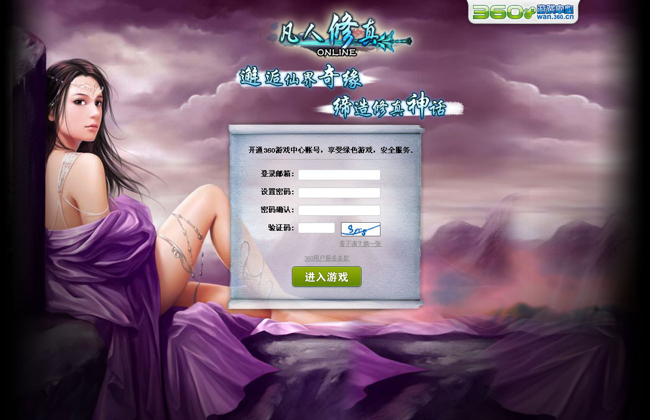 账号玩软件手机游戏用什么登陆_不用账号玩手机游戏的软件_用帐号玩的游戏