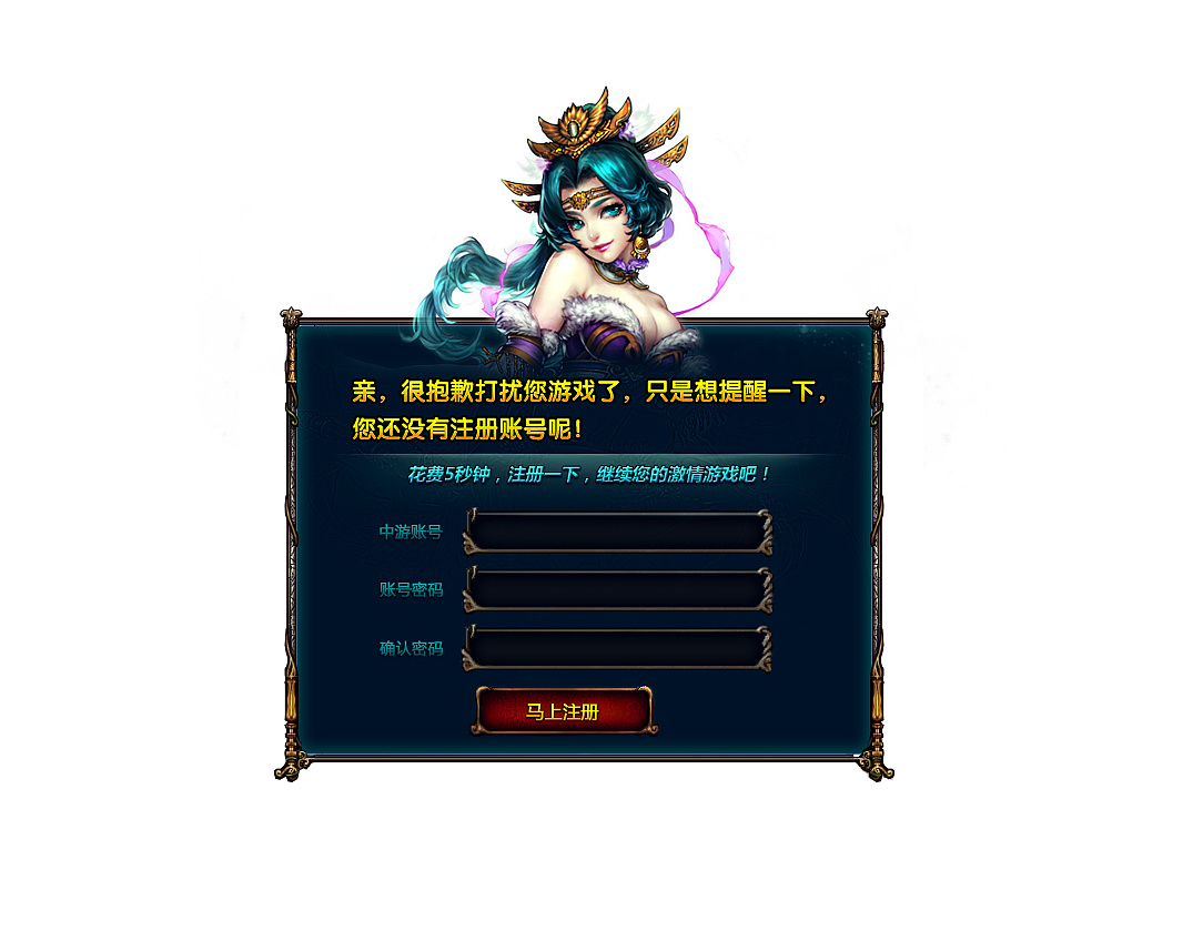 用帐号玩的游戏_不用账号玩手机游戏的软件_账号玩软件手机游戏用什么登陆
