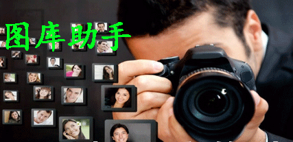 手机版168图库助手_168图库助手软件下载_168图库助手