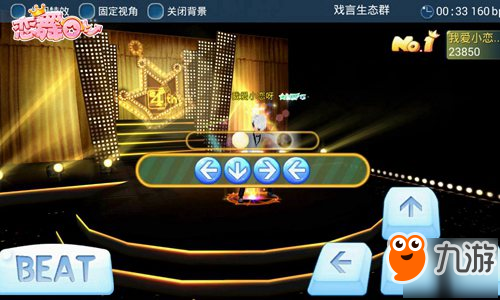 疯狂迪斯科音乐视频_疯狂迪斯科转盘须知_疯狂迪斯科游戏手机