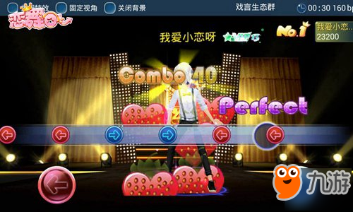 疯狂迪斯科游戏手机_疯狂迪斯科音乐视频_疯狂迪斯科转盘须知