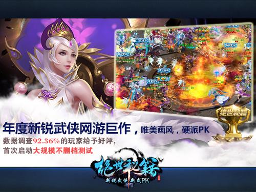 藏汉词典手机版下载_藏武手机游戏_藏武手机游戏大理人物