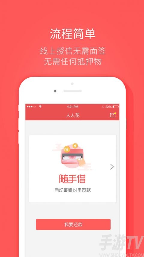 下载花小猪滴滴出行_下载花呗_下载花小猪出行