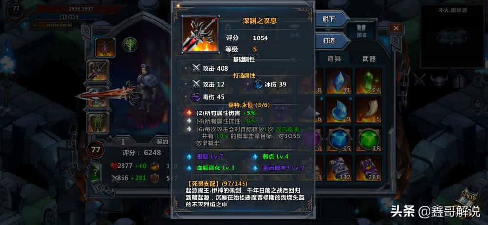 横版游戏手游排行榜_22年游戏手机横评下载_手机游戏评测app