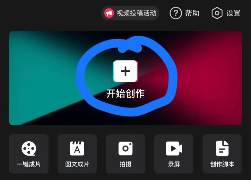 视频截取_视频截取一段怎么操作_视频截取软件