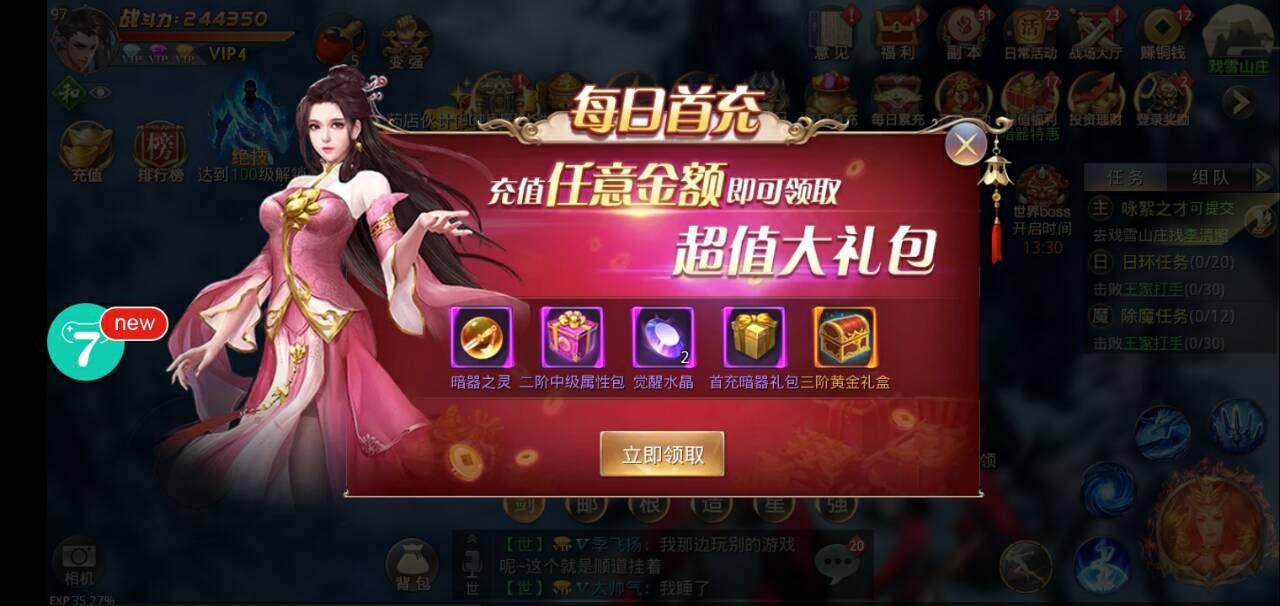 福利网页游戏手机游戏-网页游戏VS手机游戏：哪个更适合你？