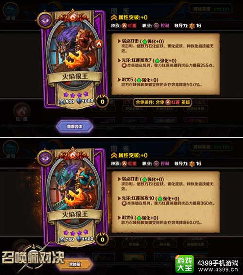索拉卡皮肤_索拉卡_索拉卡技能介绍