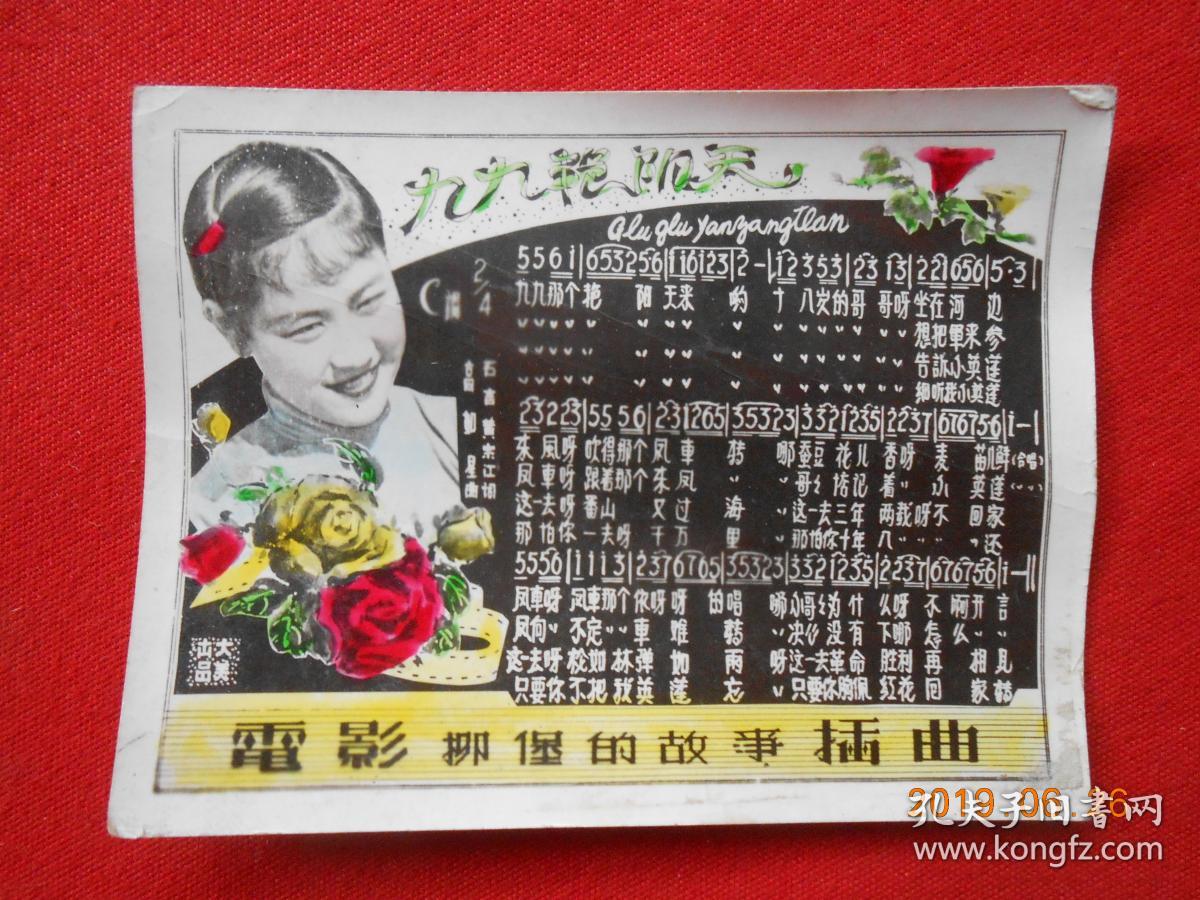 久石奏_久石奏_久石奏