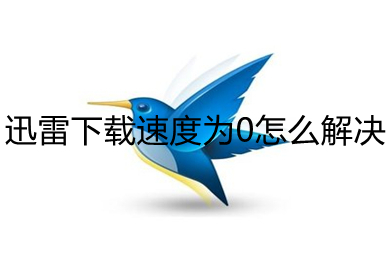 你好伦敦迅雷下载_哥你好迅雷_老表你好hea粤语迅雷