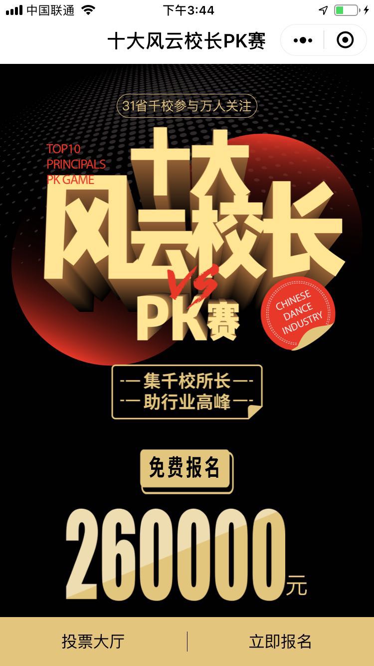 大学生自制手机游戏软件_大学生自己开发手机软件_学生制作游戏程序的软件