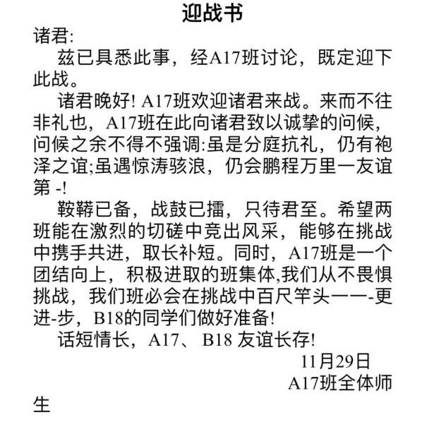 大学生自己开发手机软件_大学生自制手机游戏软件_学生制作游戏程序的软件