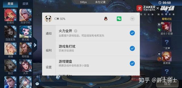 5g手机哪个玩游戏最好_好用的5g游戏手机_58寸手机玩游戏5g推荐