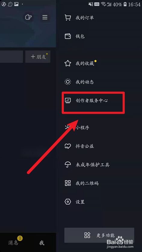 抖音视频审核是不是要火_抖音作品审核中是不是要火_抖音作品审核会不会有什么影响