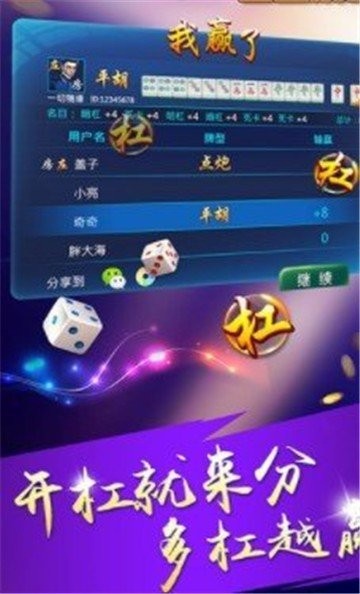 鸡吃米游戏_教我怎么吃鸡_吃鸡手机游戏怎么下载教程