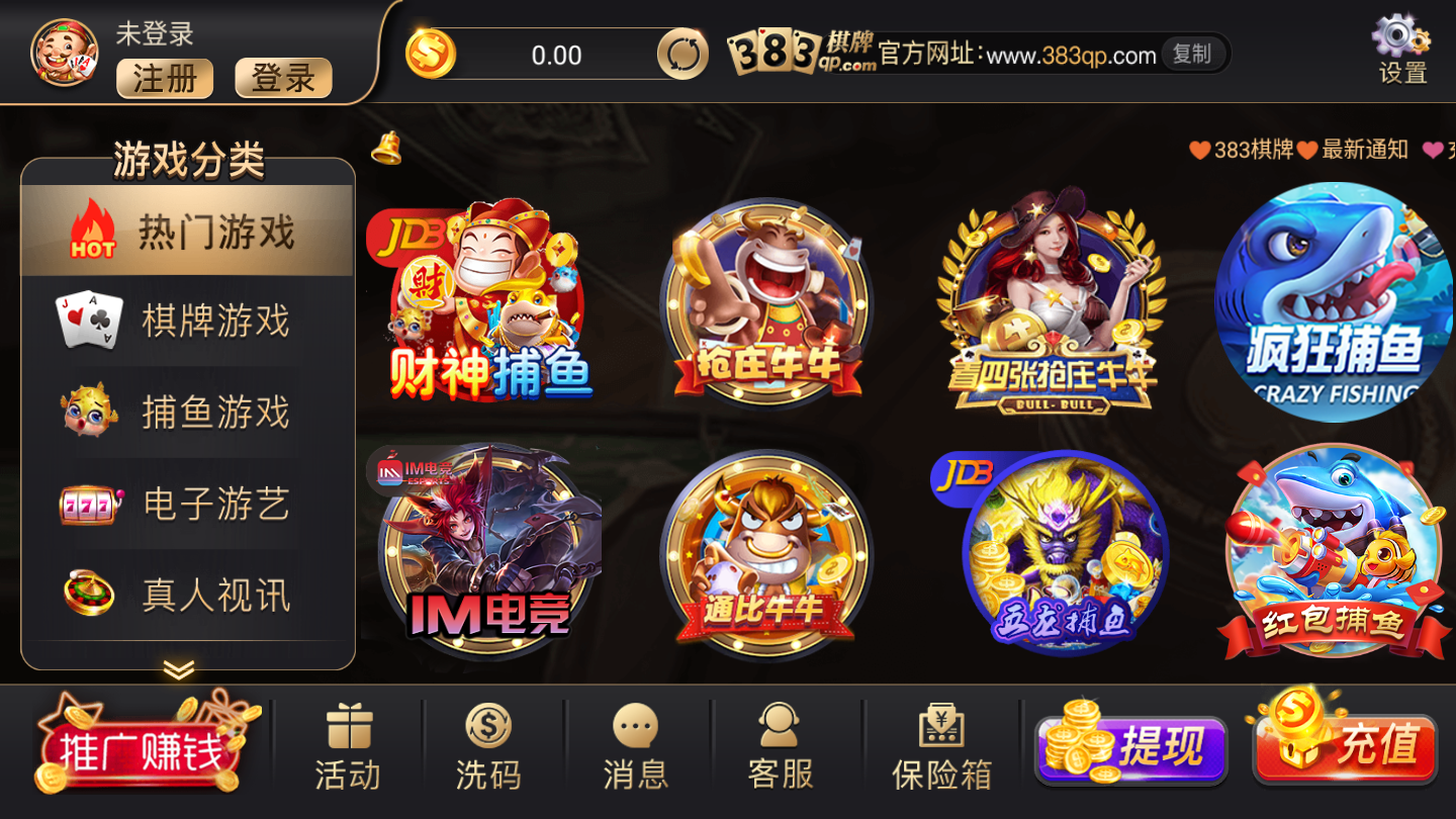 鸡吃米游戏_教我怎么吃鸡_吃鸡手机游戏怎么下载教程