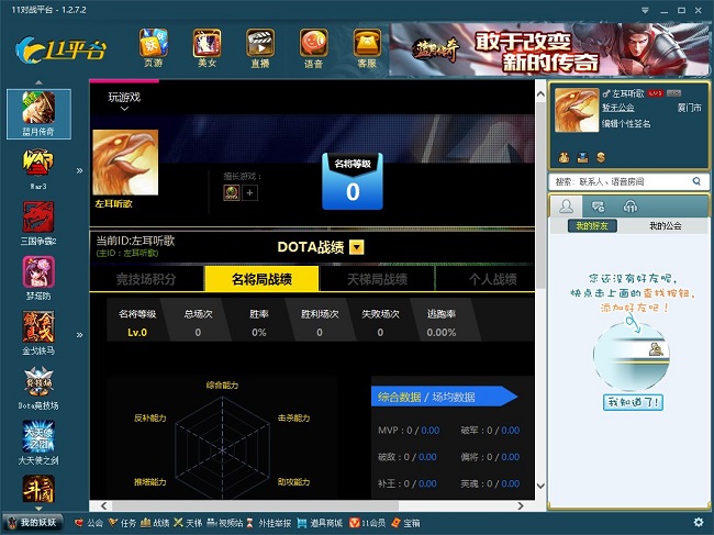 不同手机游戏情况-手机游戏：便捷娱乐方式引爆全民狂潮