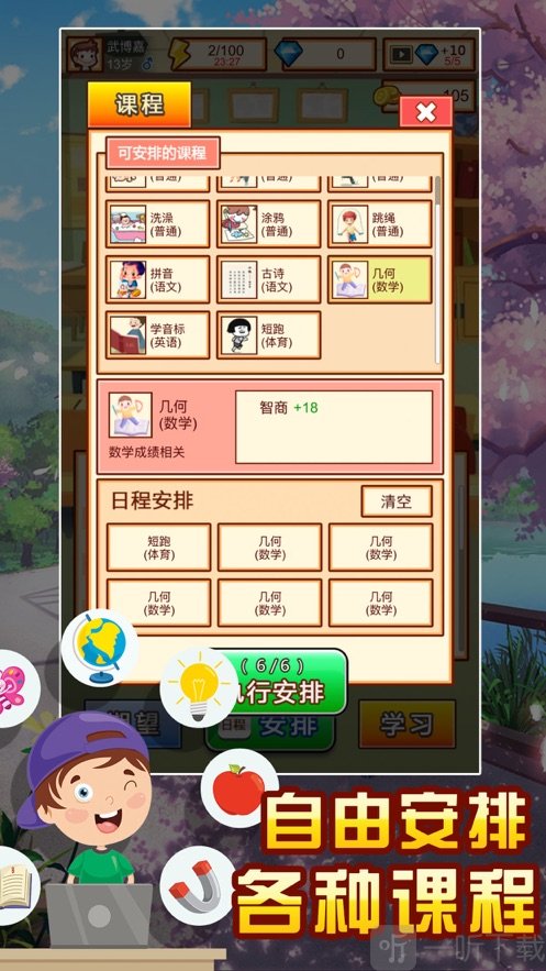 3岁幼儿手机游戏_幼儿手机游戏名称和玩法_幼儿手机游戏教程