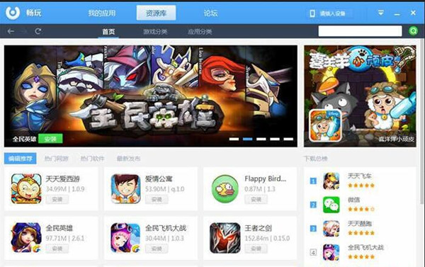 下载安卓模拟器最新版本_安卓手机模拟器ios版本下载游戏下载_下载安卓模拟器软件